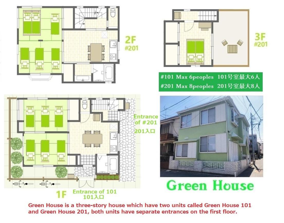 Green House 101 Tokyo prefektur Exteriör bild